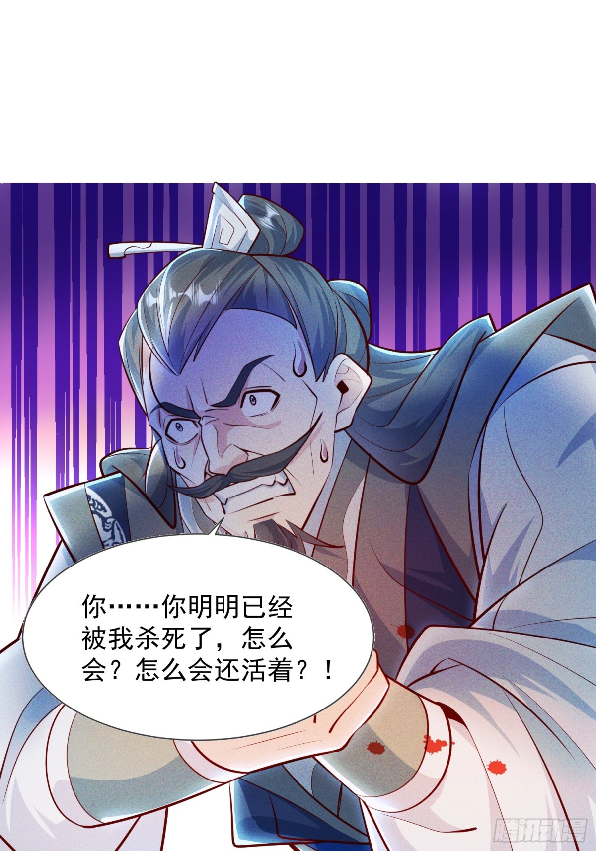 08话 我要让你们全族鸡犬不留-第8话