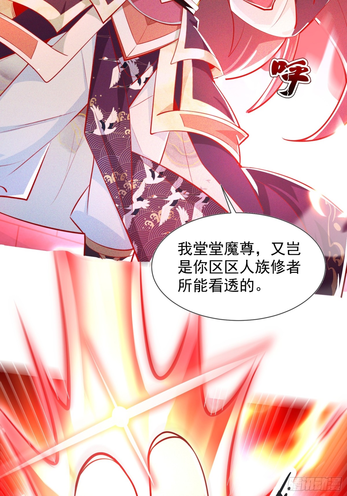 08话 我要让你们全族鸡犬不留-第8话