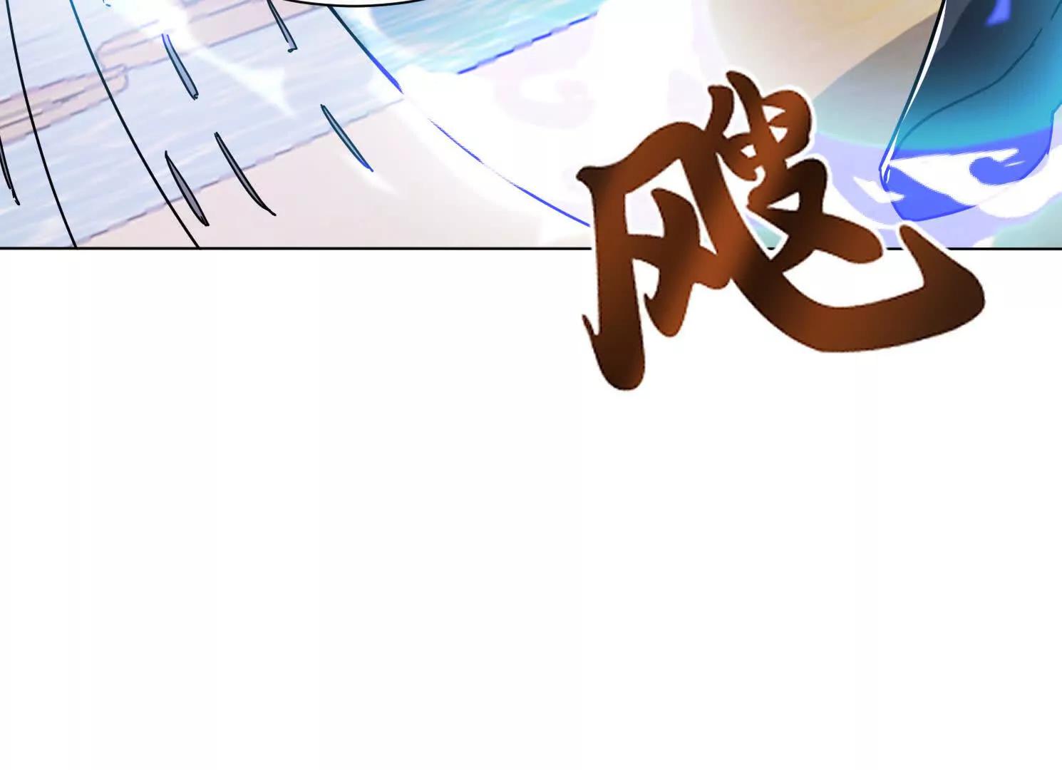 80话 双修秘术(1/2)-第80话