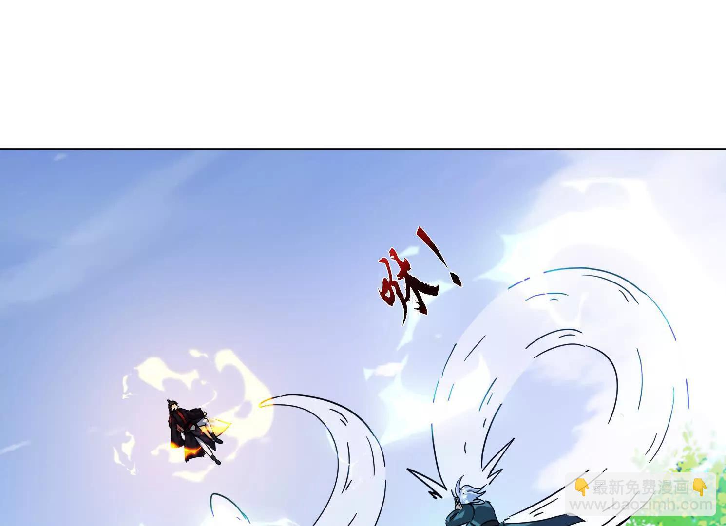 80话 双修秘术(1/2)-第80话