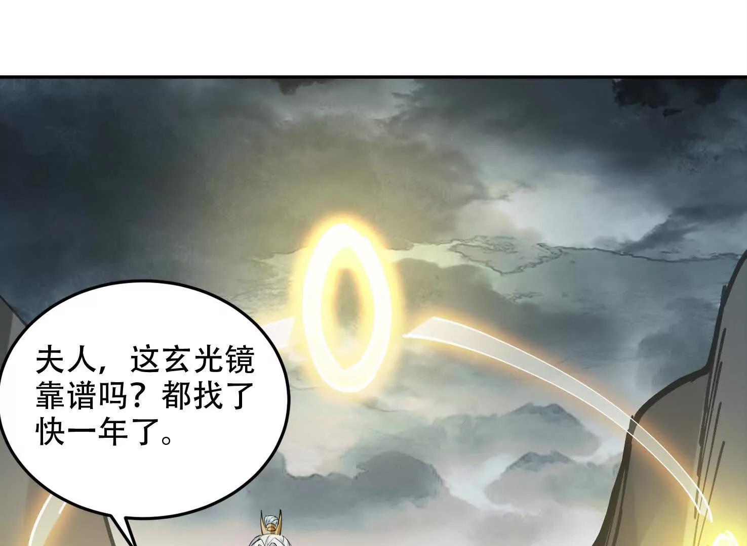 82话 战斗狂人(1/2)-第82话