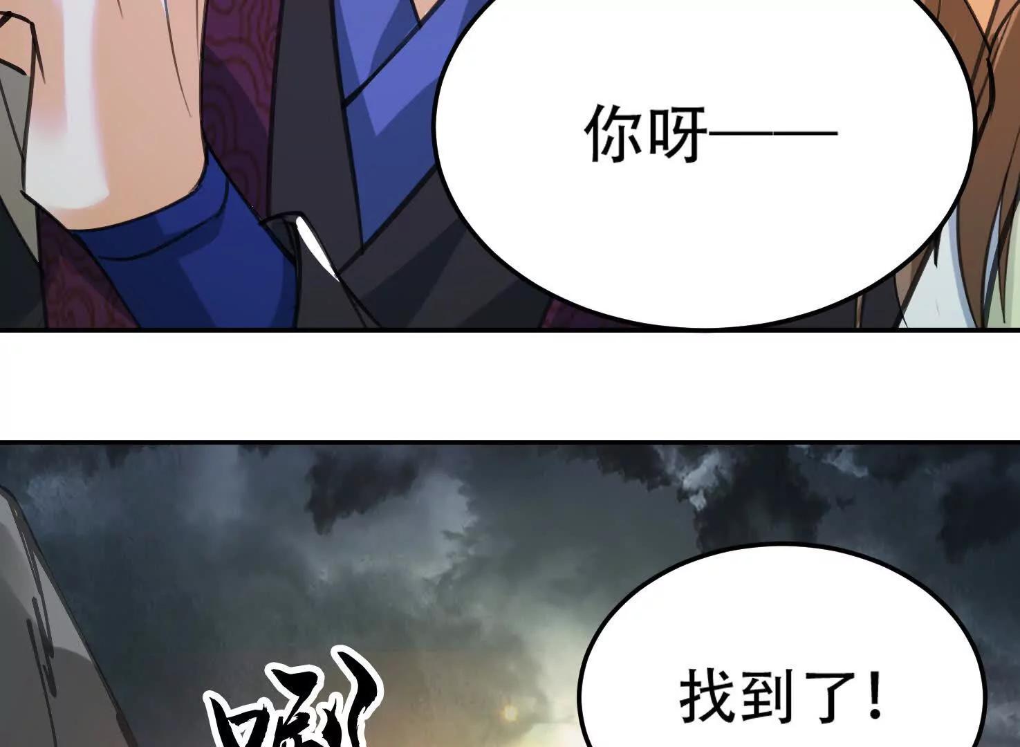 82话 战斗狂人(1/2)-第82话