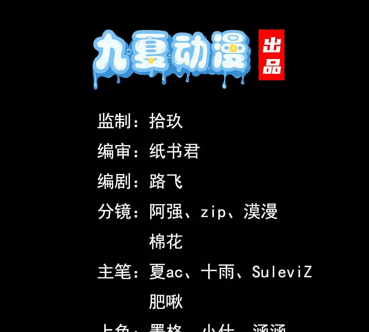 82话 战斗狂人(1/2)-第82话