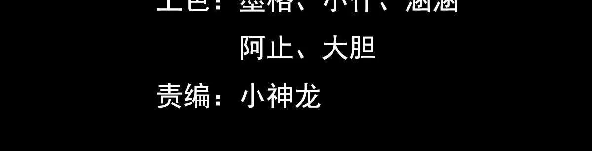 82话 战斗狂人(1/2)-第82话