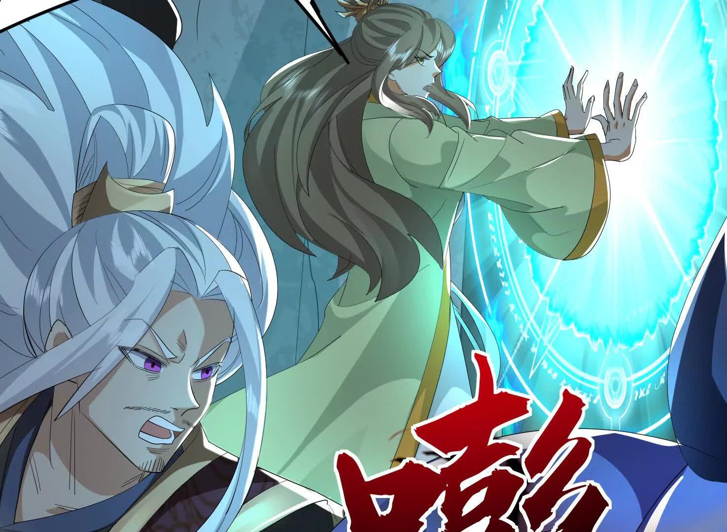 82话 战斗狂人(1/2)-第82话