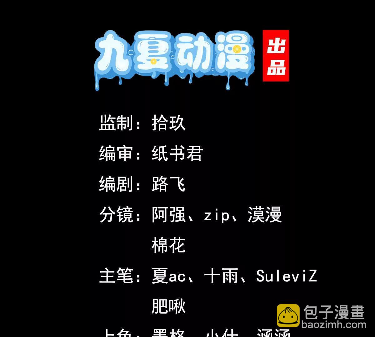 86话 在小白肚子里(1/3)-第86话