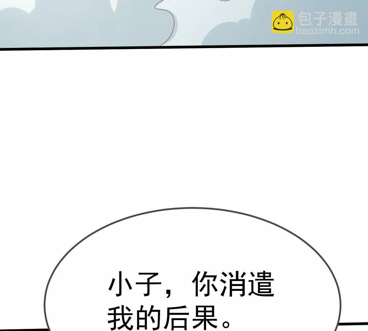 86话 在小白肚子里(1/3)-第86话