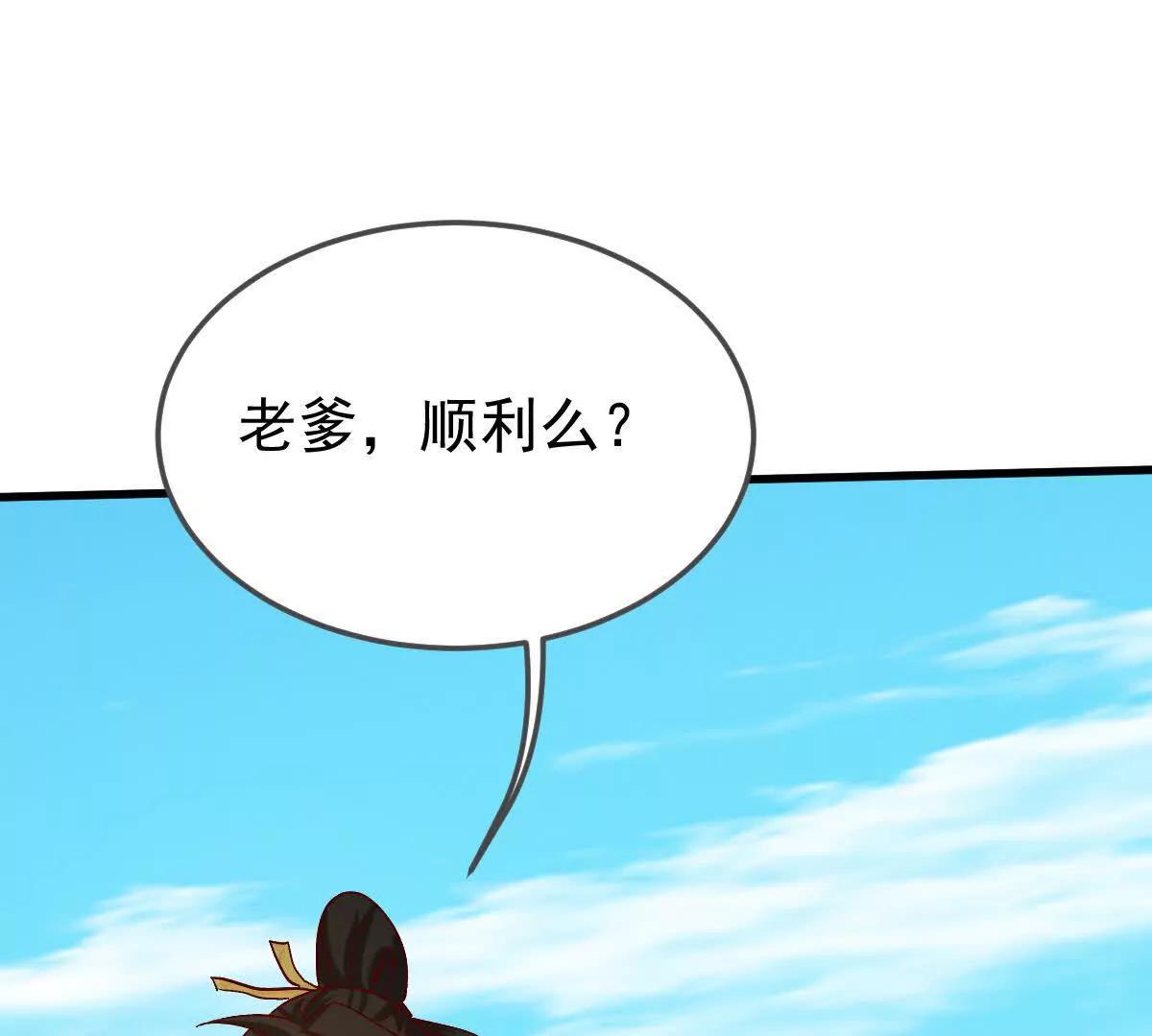 86话 在小白肚子里(1/3)-第86话