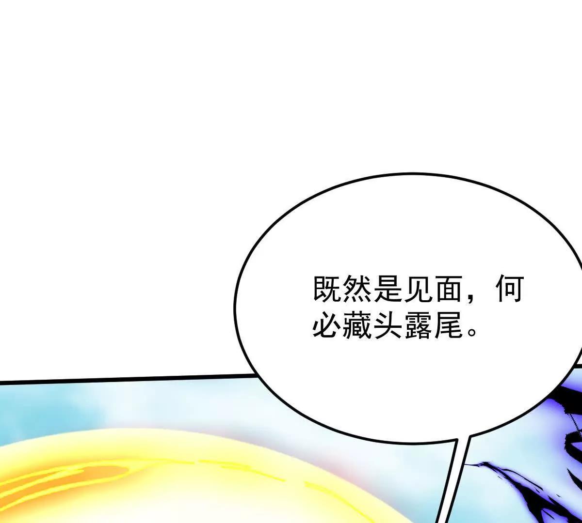 86话 在小白肚子里(1/3)-第86话
