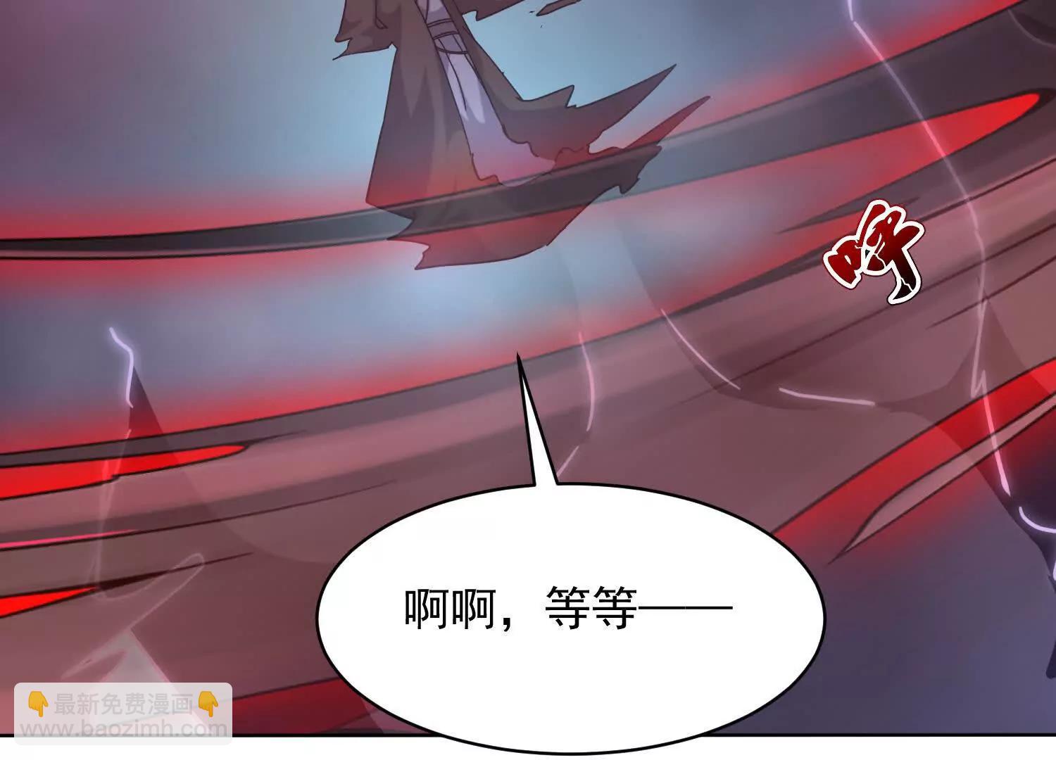88话 新一轮天罚(1/2)-第88话