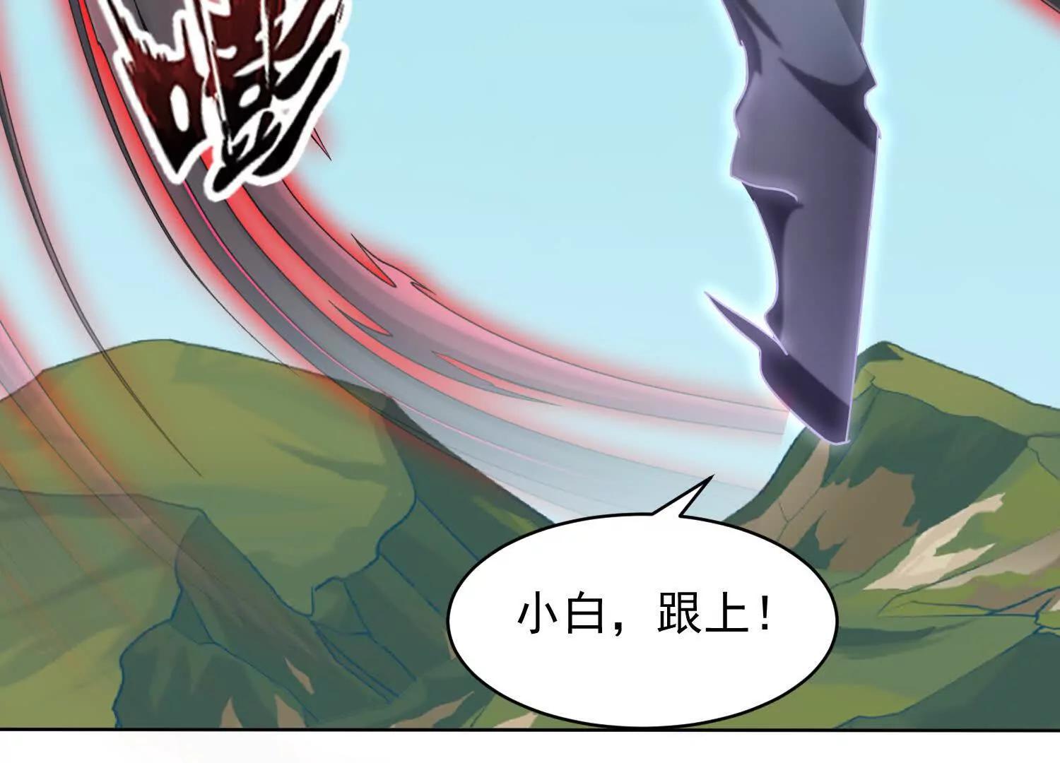 88话 新一轮天罚(1/2)-第88话