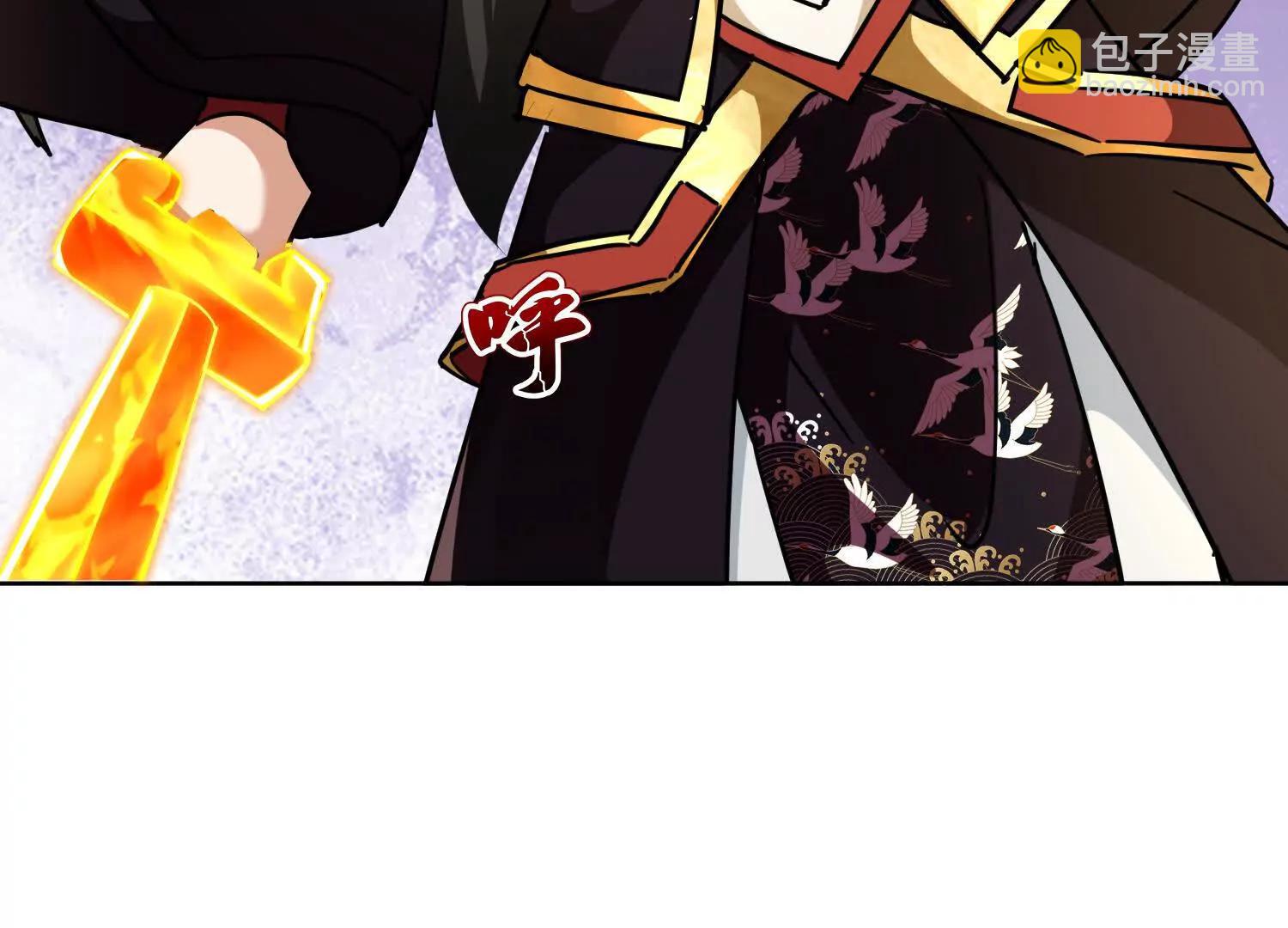 88话 新一轮天罚(1/2)-第88话