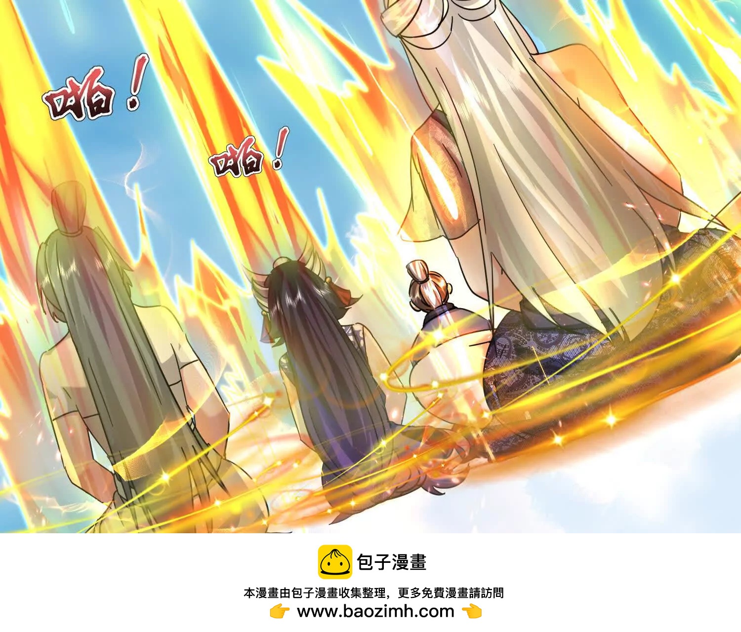 88话 新一轮天罚(1/2)-第88话