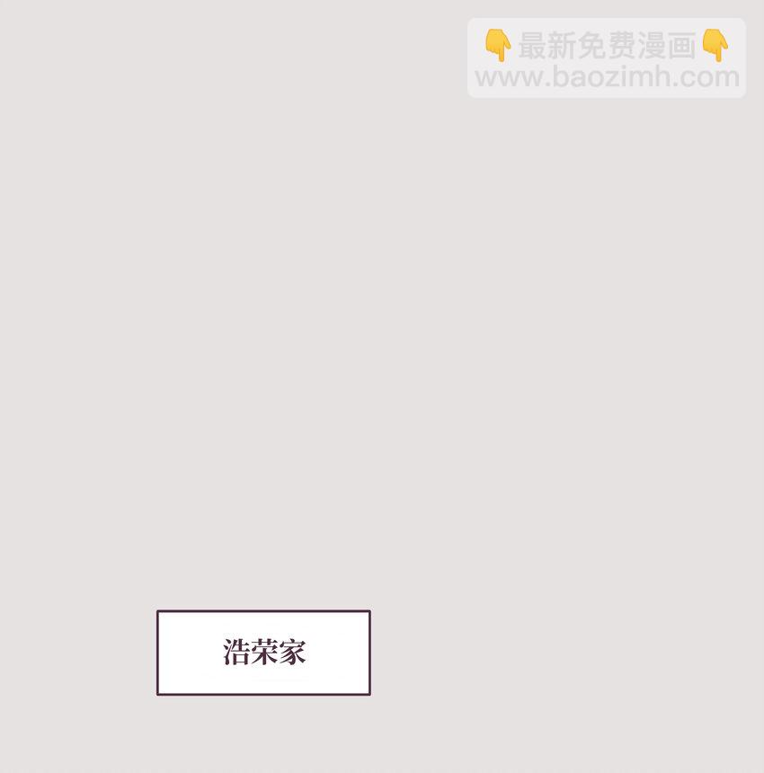 02 告白惨案(1/2)-第2话