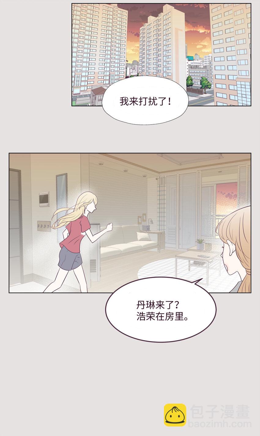 02 告白惨案(1/2)-第2话