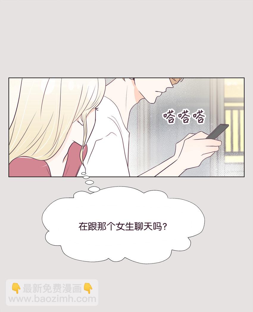 02 告白惨案(1/2)-第2话