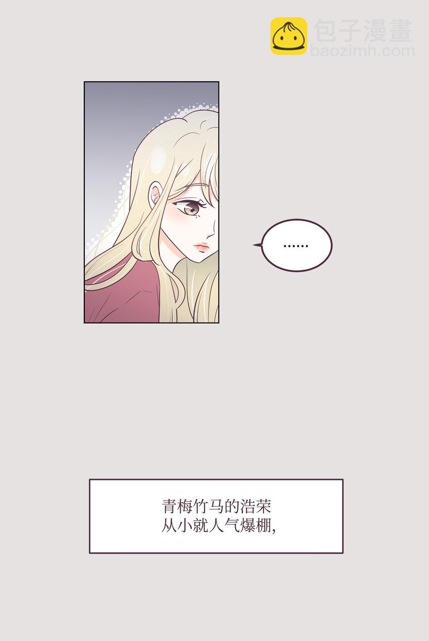 02 告白惨案(1/2)-第2话
