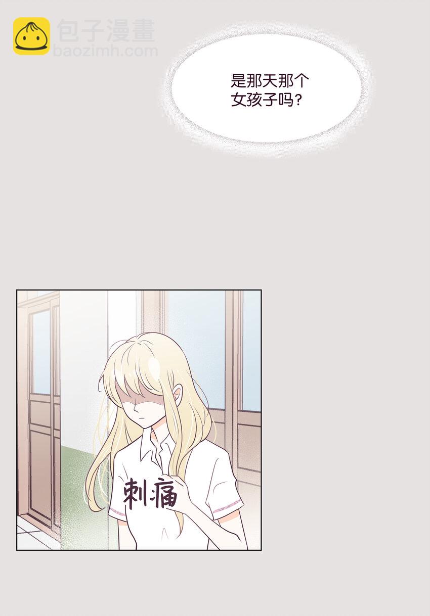 02 告白惨案(1/2)-第2话