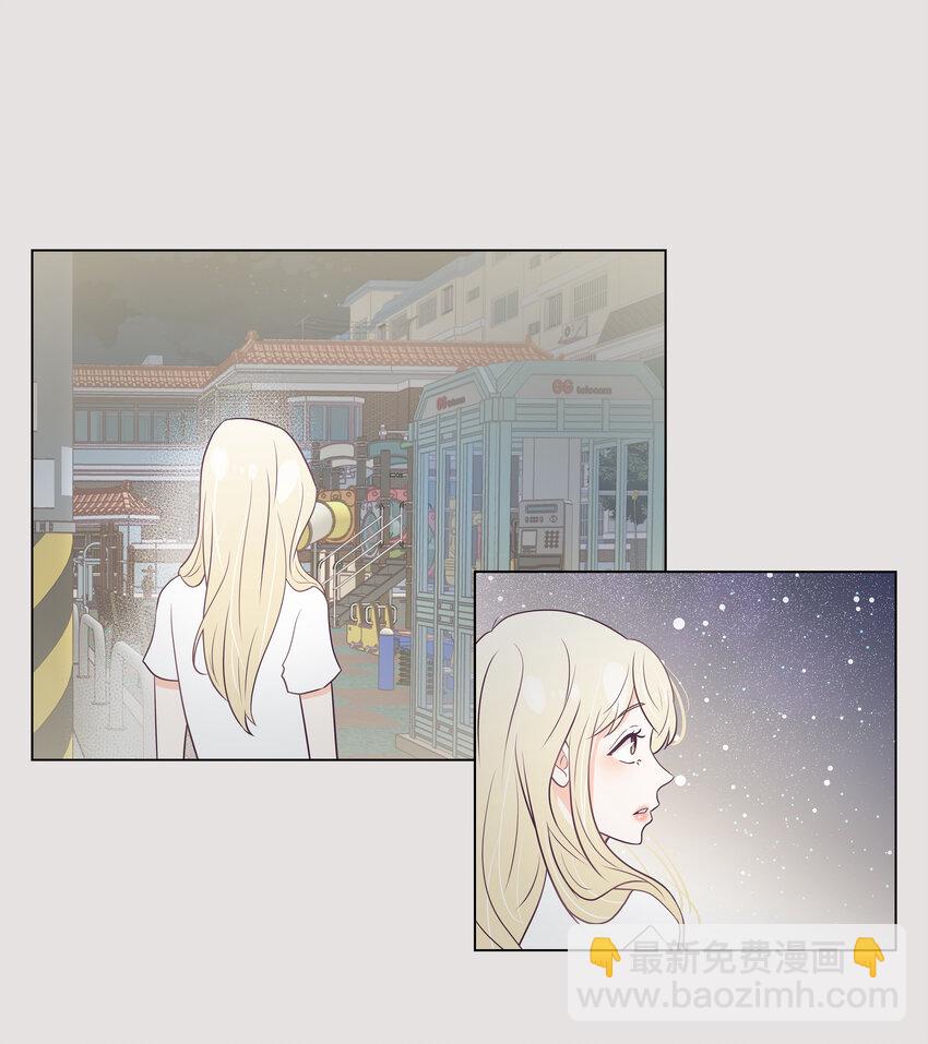 02 告白惨案(1/2)-第2话