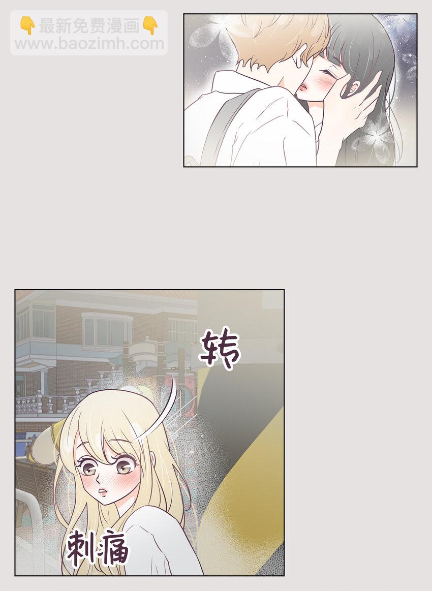 02 告白惨案(1/2)-第2话