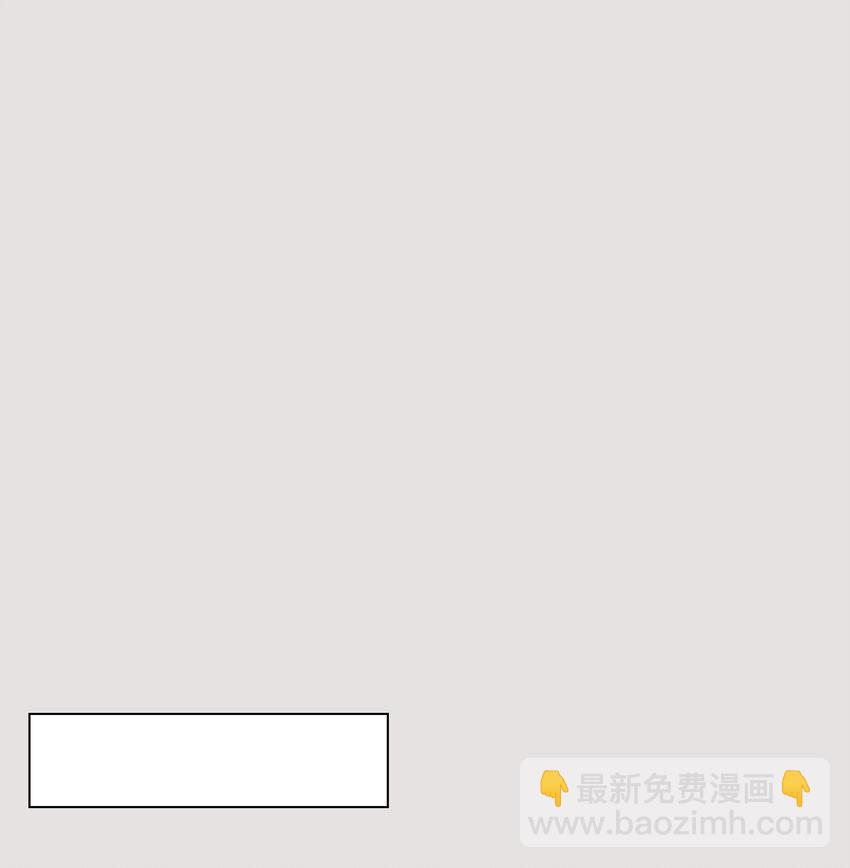 02 告白惨案(1/2)-第2话