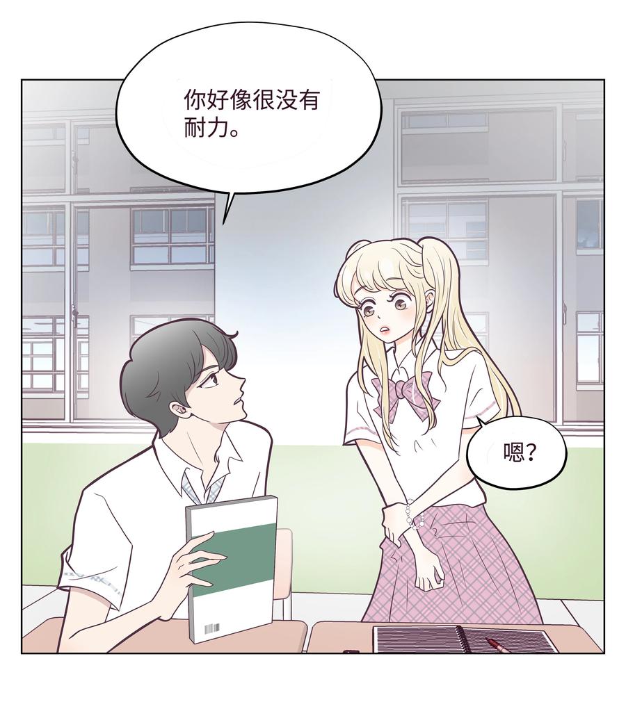 12 嫉妒(1/2)-第12话