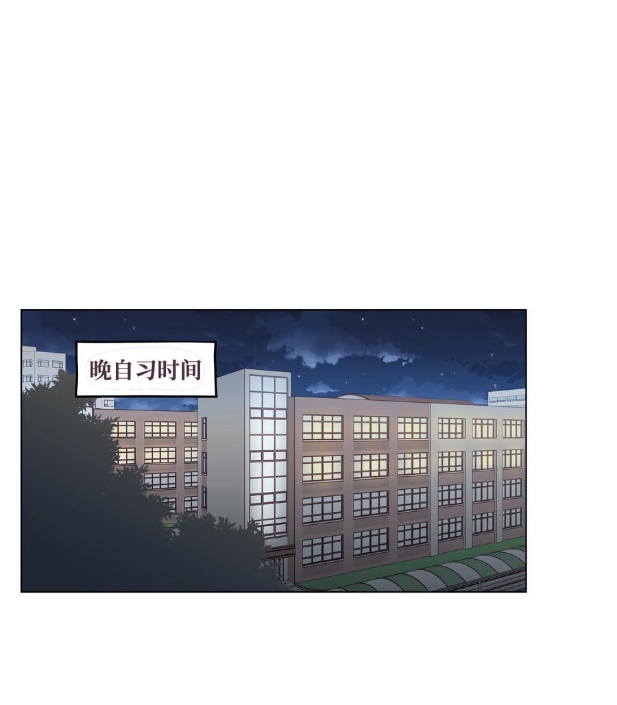 12 嫉妒(1/2)-第12话