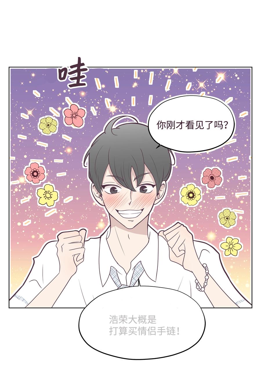 12 嫉妒(1/2)-第12话