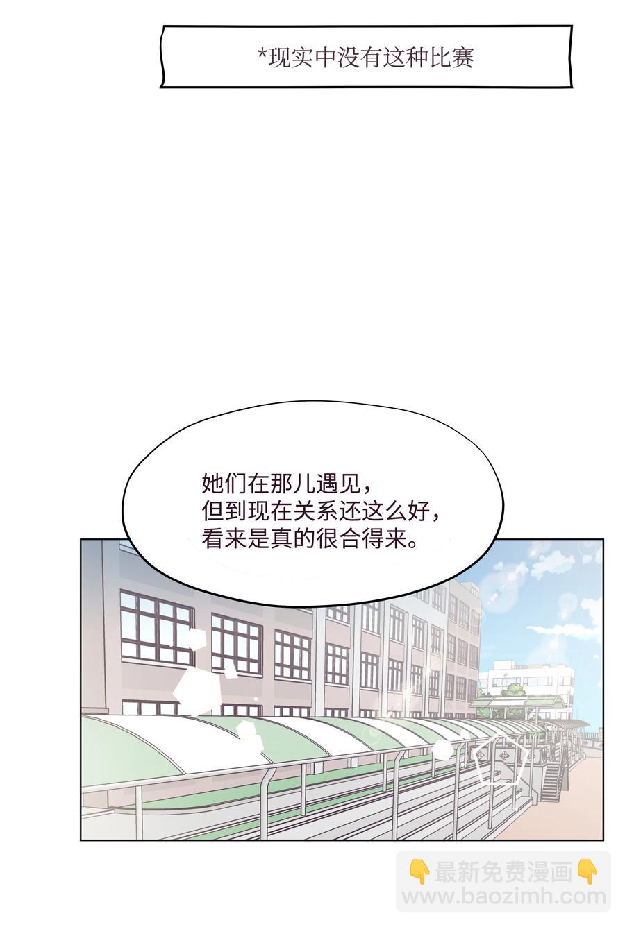 14 撞见的一幕(1/2)-第14话
