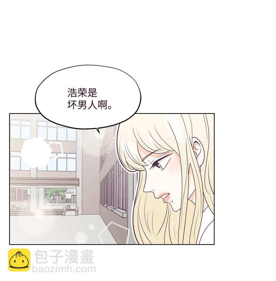 14 撞见的一幕(1/2)-第14话