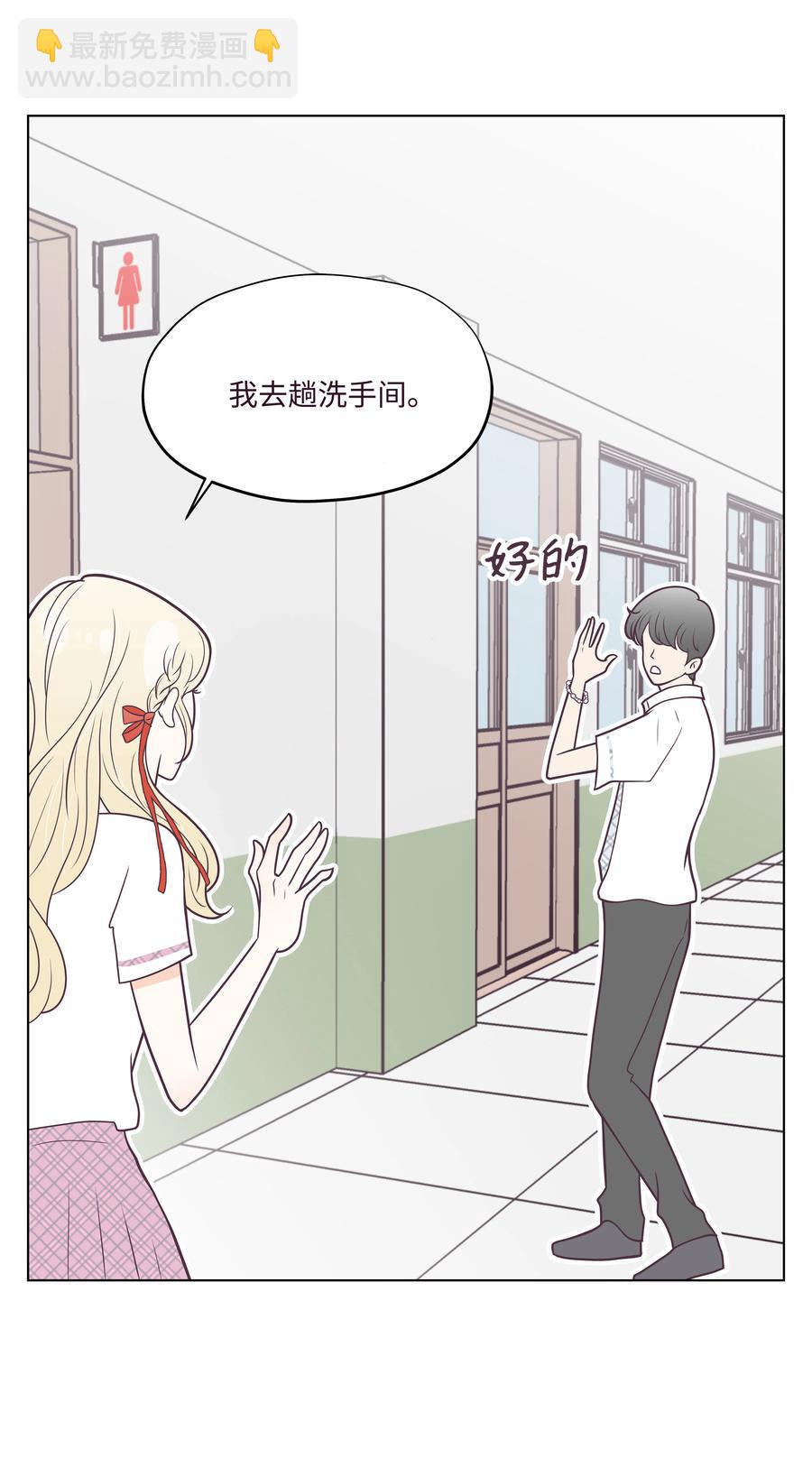 14 撞见的一幕(1/2)-第14话