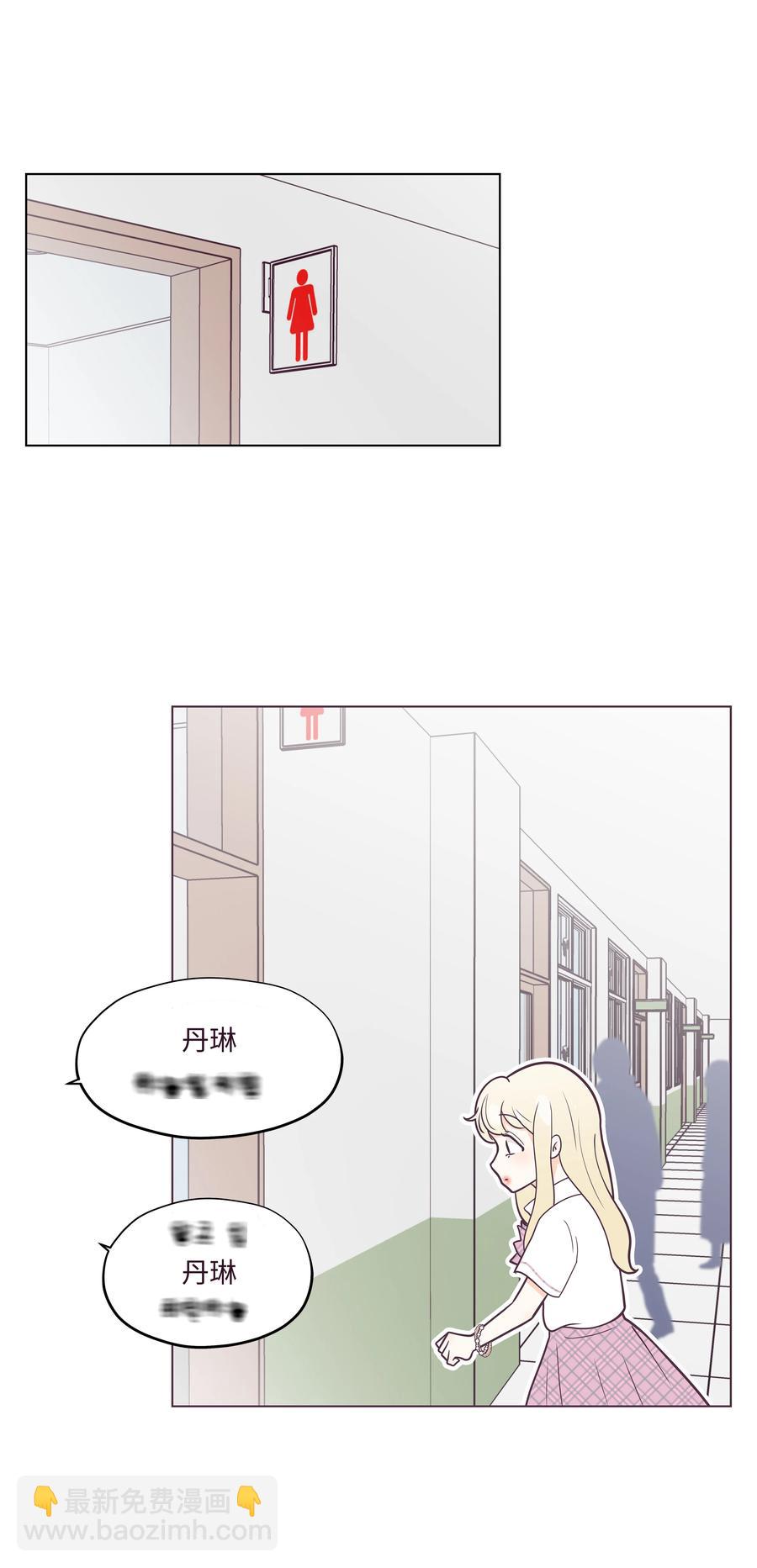 14 撞见的一幕(1/2)-第14话
