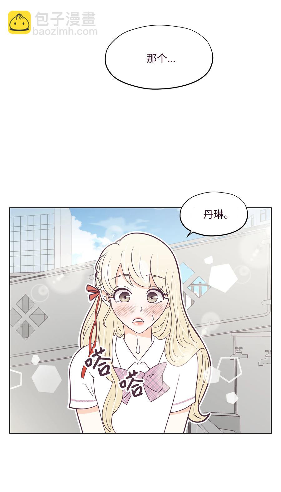 14 撞见的一幕(1/2)-第14话