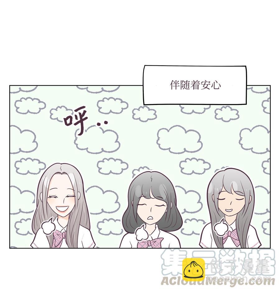 14 撞见的一幕(1/2)-第14话