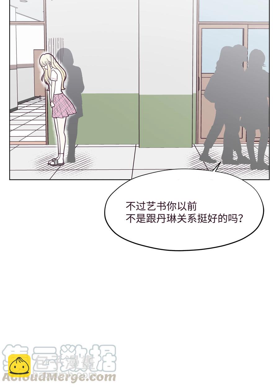 14 撞见的一幕(1/2)-第14话