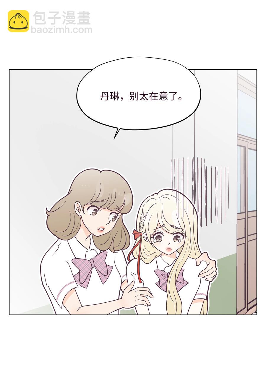 14 撞见的一幕(1/2)-第14话
