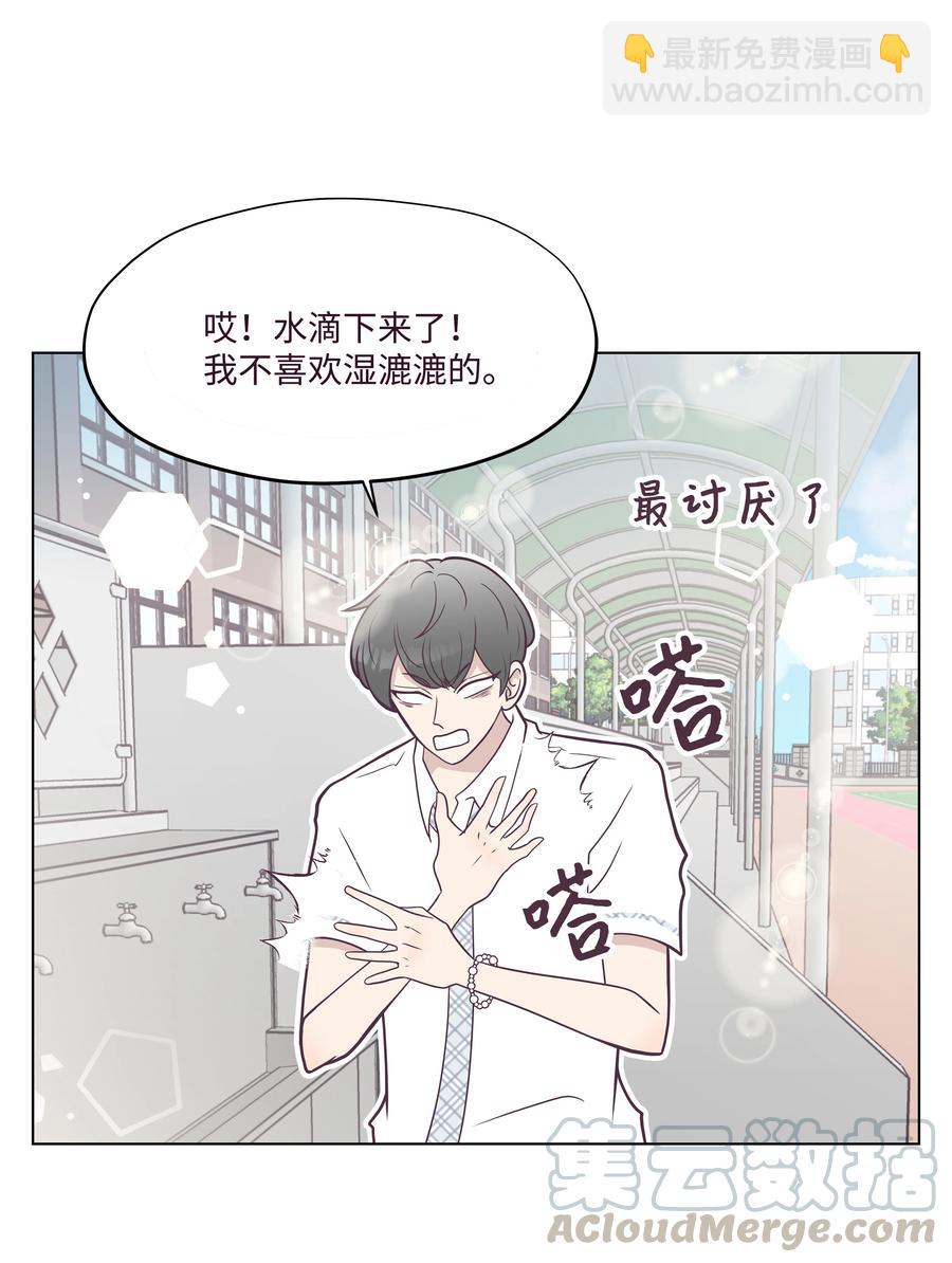 14 撞见的一幕(1/2)-第14话