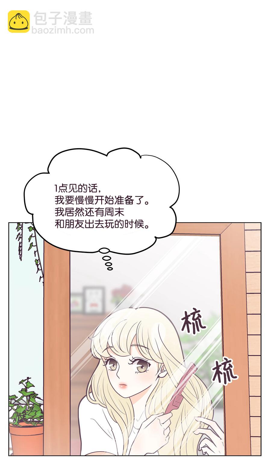14 撞见的一幕(1/2)-第14话