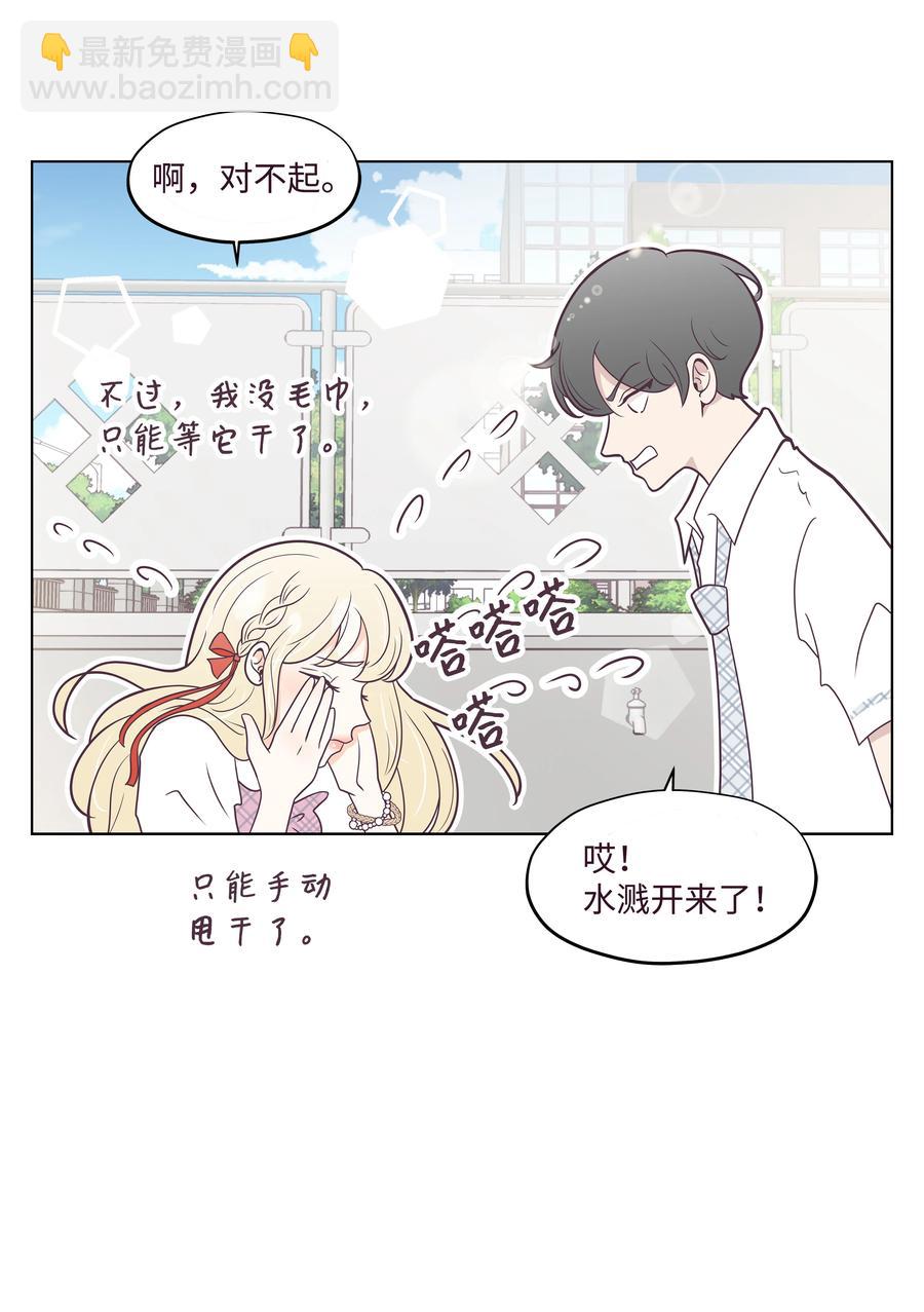 14 撞见的一幕(1/2)-第14话