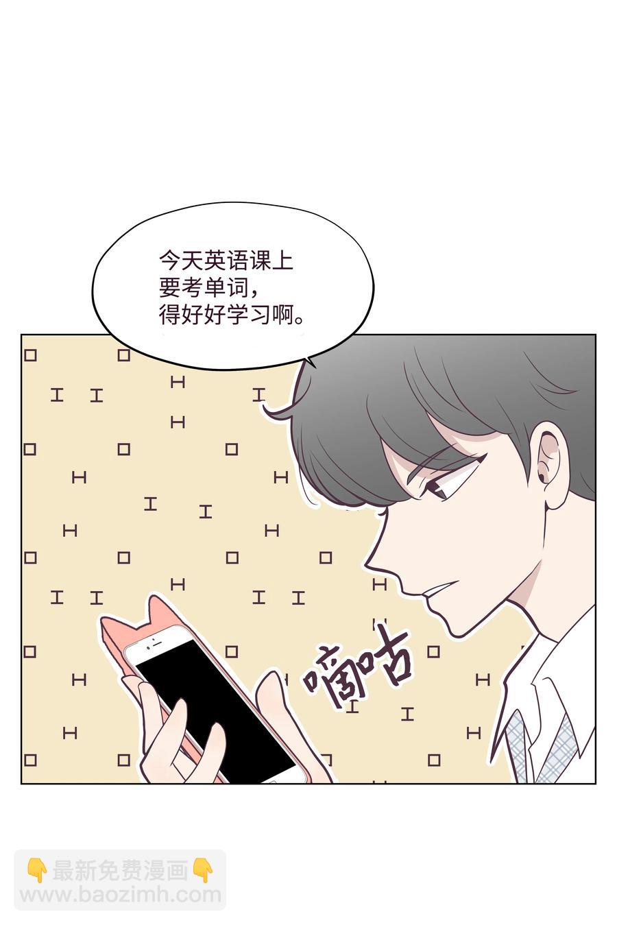 16 手机的秘密(1/2)-第16话
