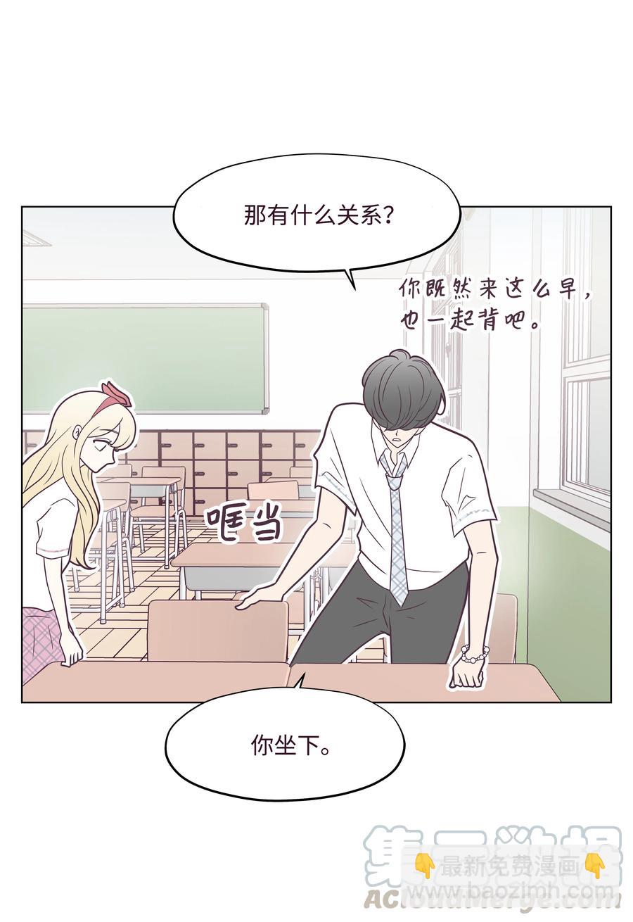 16 手机的秘密(1/2)-第16话