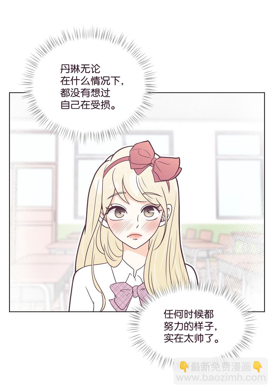 16 手机的秘密(1/2)-第16话