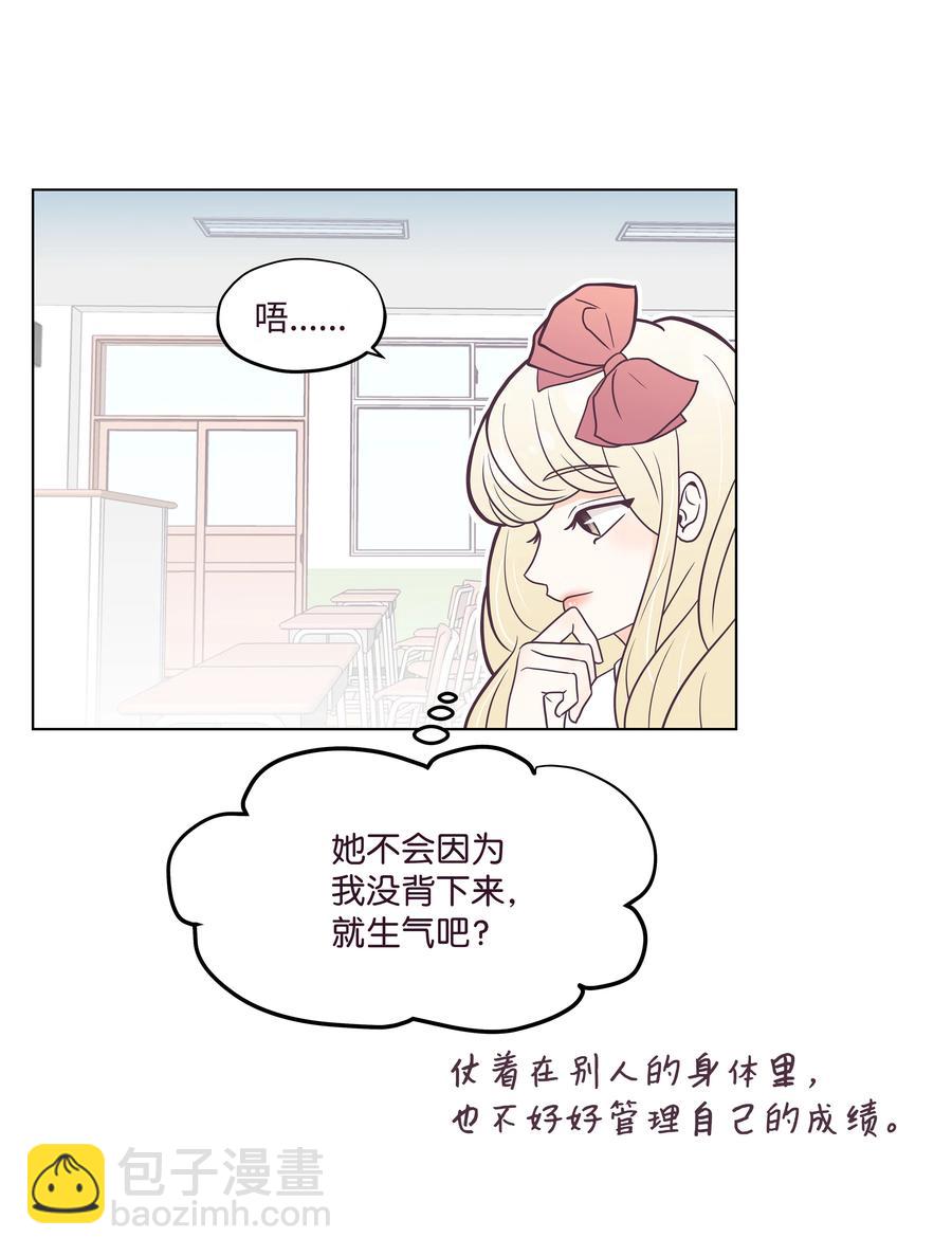16 手机的秘密(1/2)-第16话