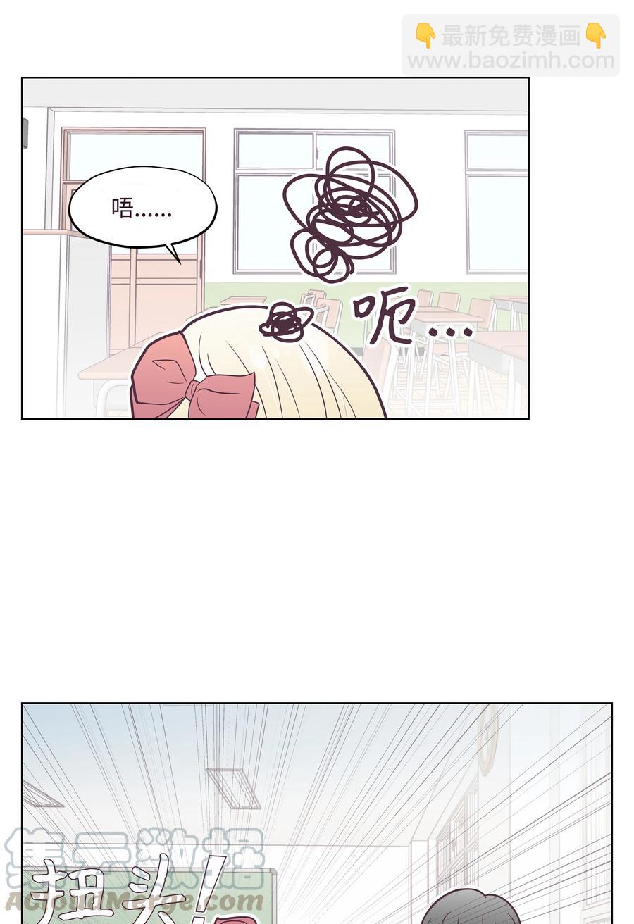 16 手机的秘密(1/2)-第16话