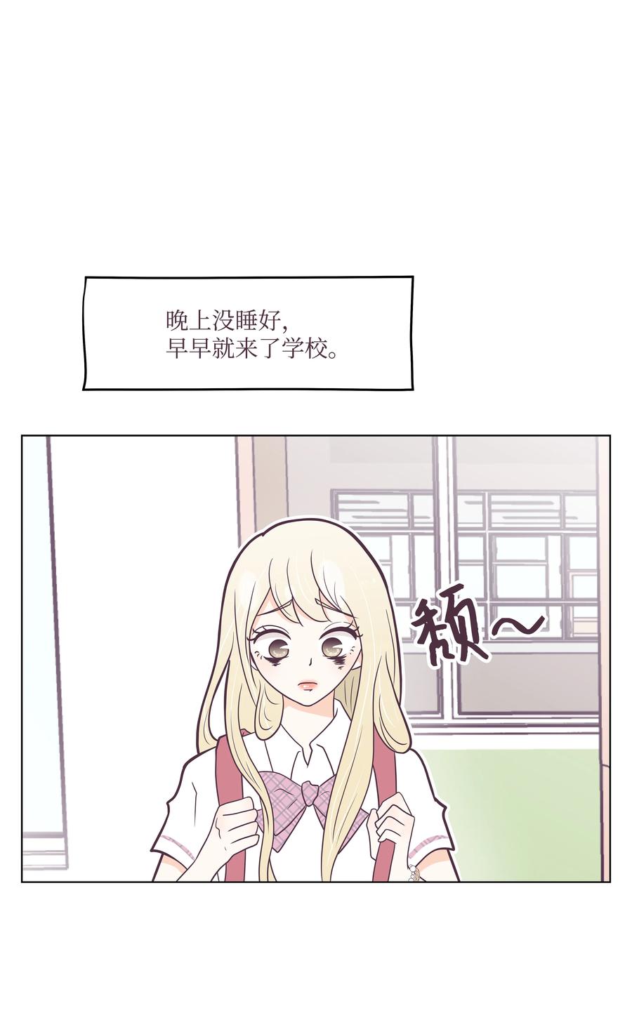16 手机的秘密(1/2)-第16话