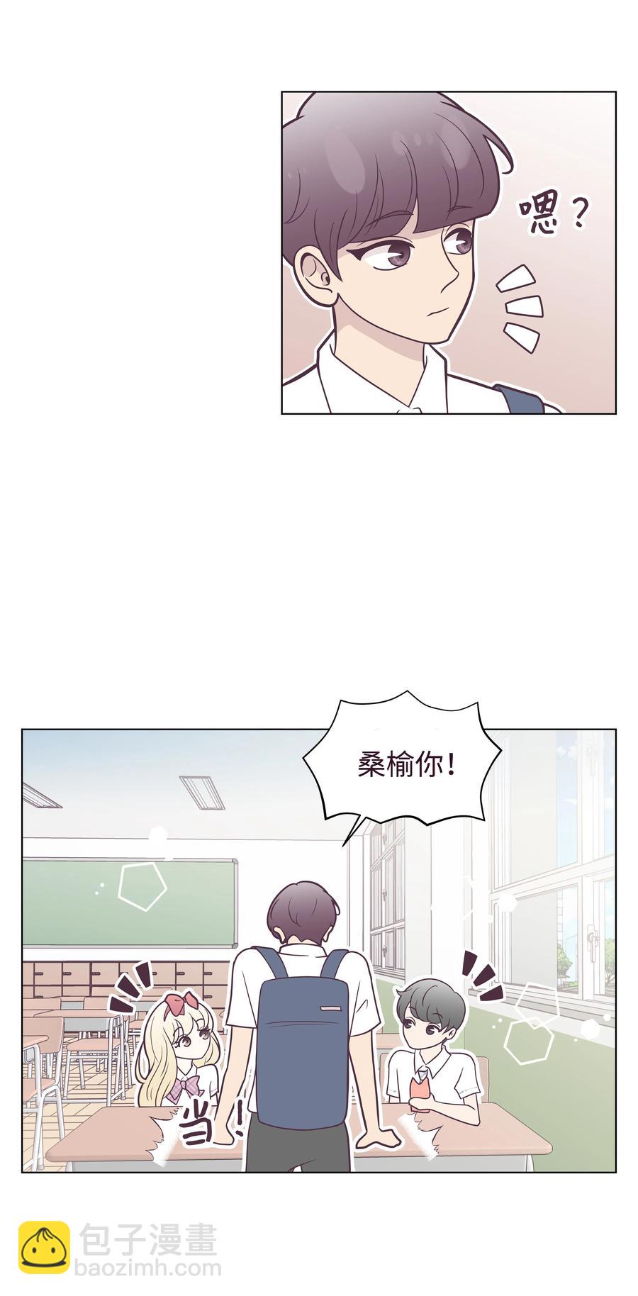 16 手机的秘密(1/2)-第16话