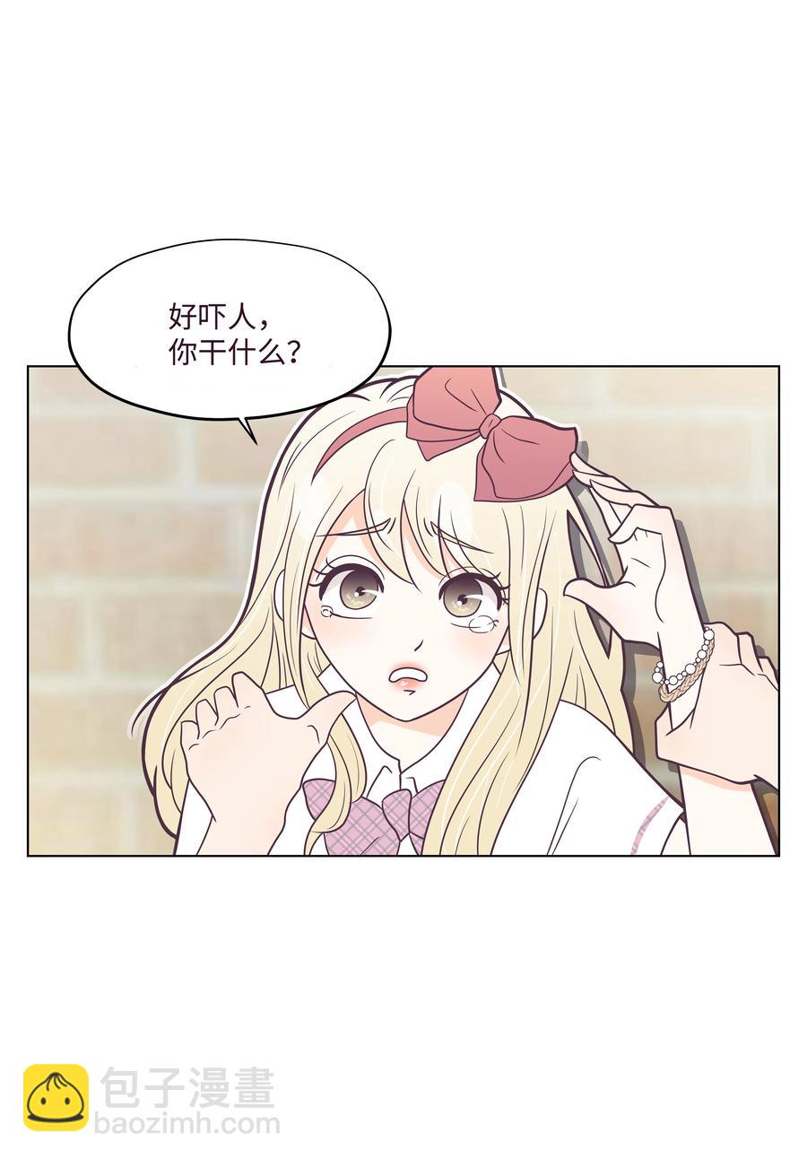16 手机的秘密(1/2)-第16话