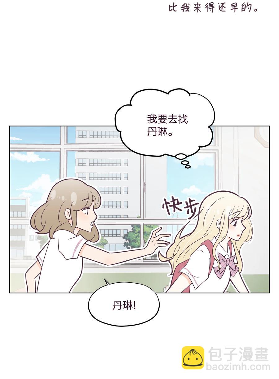 16 手机的秘密(1/2)-第16话