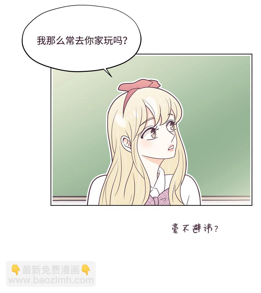18 微妙的气氛(1/2)-第18话
