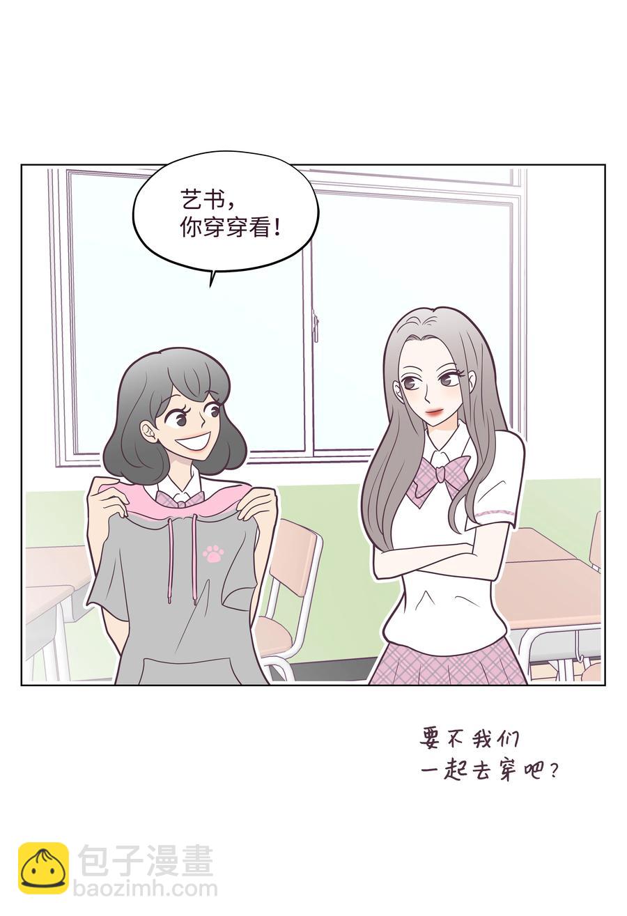 18 微妙的气氛(1/2)-第18话